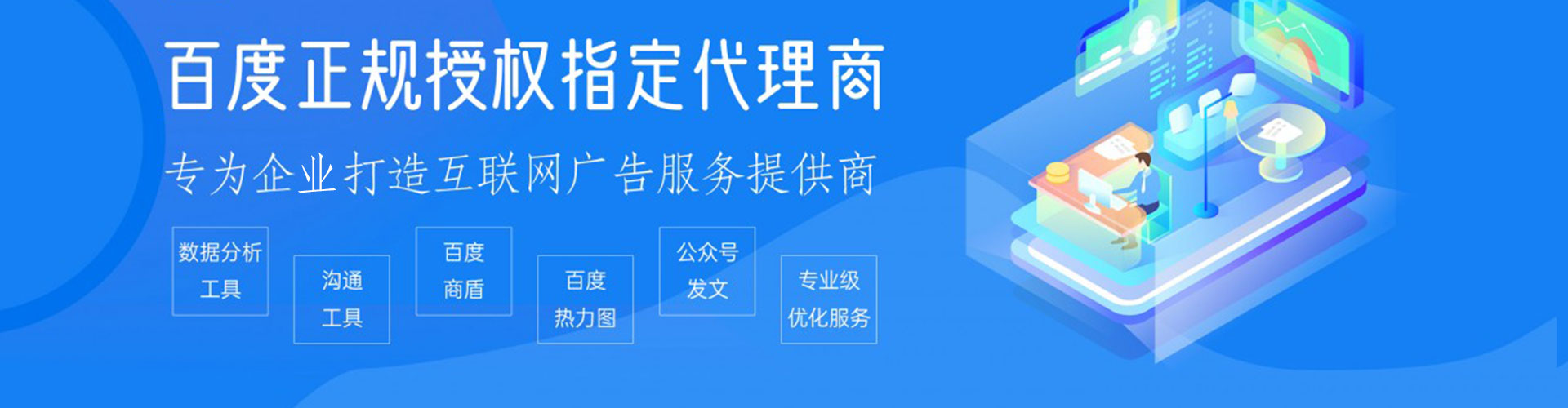 安顺谷歌竞价