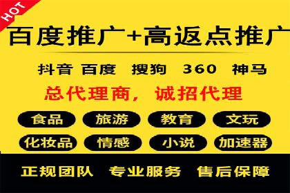 竞价推广SEM托管：打造爆款案例解析