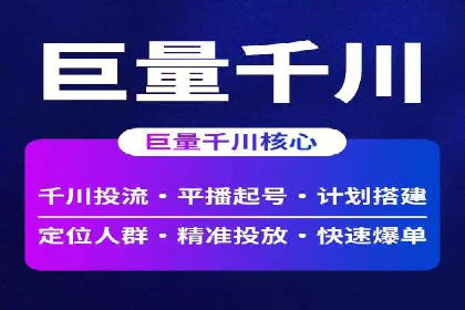 旅游行业借助百度网络推广成功吸引游客